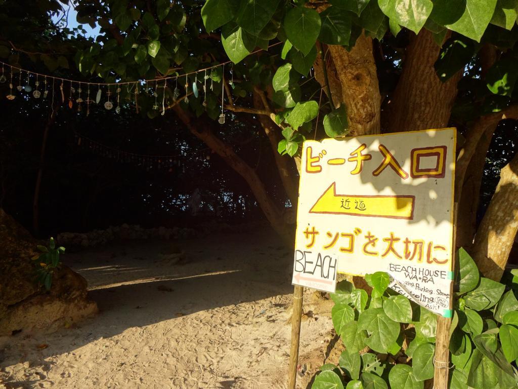 Pension Aragusuku Miyakojima  Extérieur photo